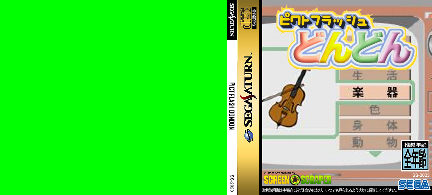Pict Flash Dondon — box-texture (SS)