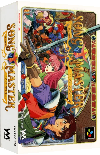 Song Master — box-3D (JP)