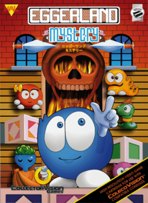 Eggerland Mystery — box-2D (US)