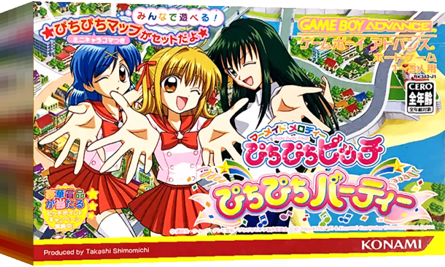Mermaid Melody - Pichi Pichi Pitch - Pichi Pichi Party — box-3D (JP)