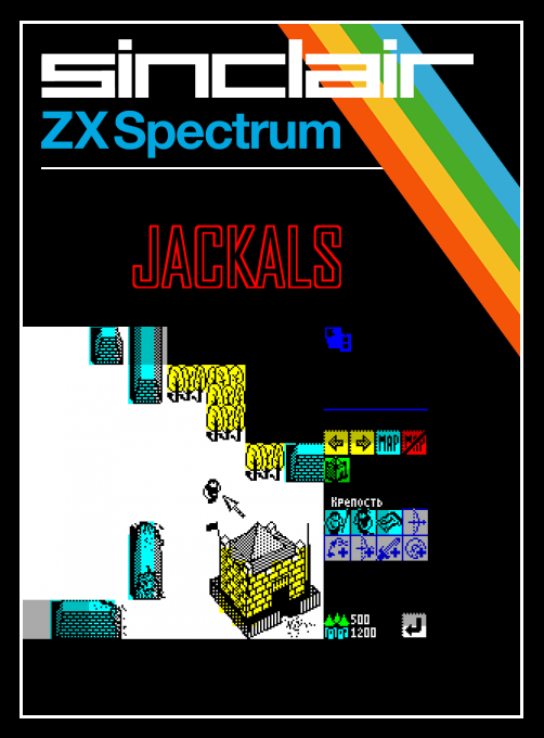 Jackals box art