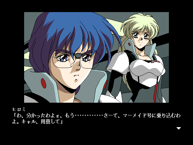 Animation Zenith — ss (WOR)