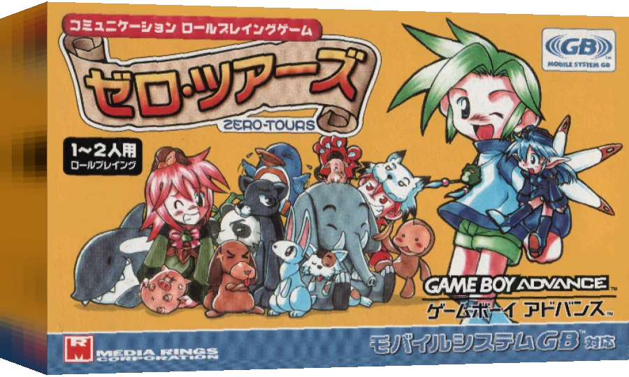 Zero-Tours — box-3D (JP)