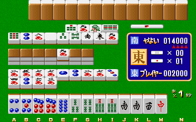 Jibun Wo Migaku Culture School Mahjong Hen — ss (WOR)