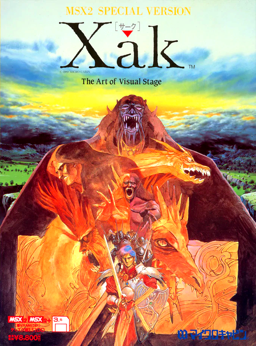 Xak - The Art Of Visual Stage box art