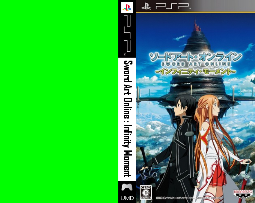 Sword Art Online Infinity Moment — box-texture (JP)