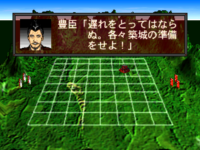 Ishida Yoshio Kudan no Igo Seiha — ss (JP)