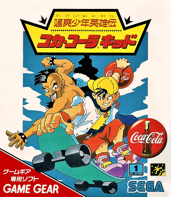 Coca-cola Kid box art