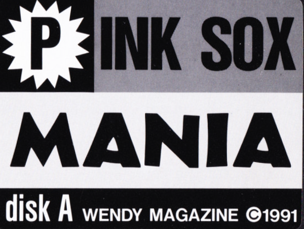 Pink Sox Mania — support-texture (JP)