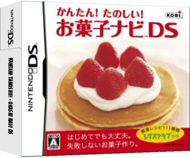 Kantan! Tanoshii! - Okashi Navi DS — box-3D (JP)