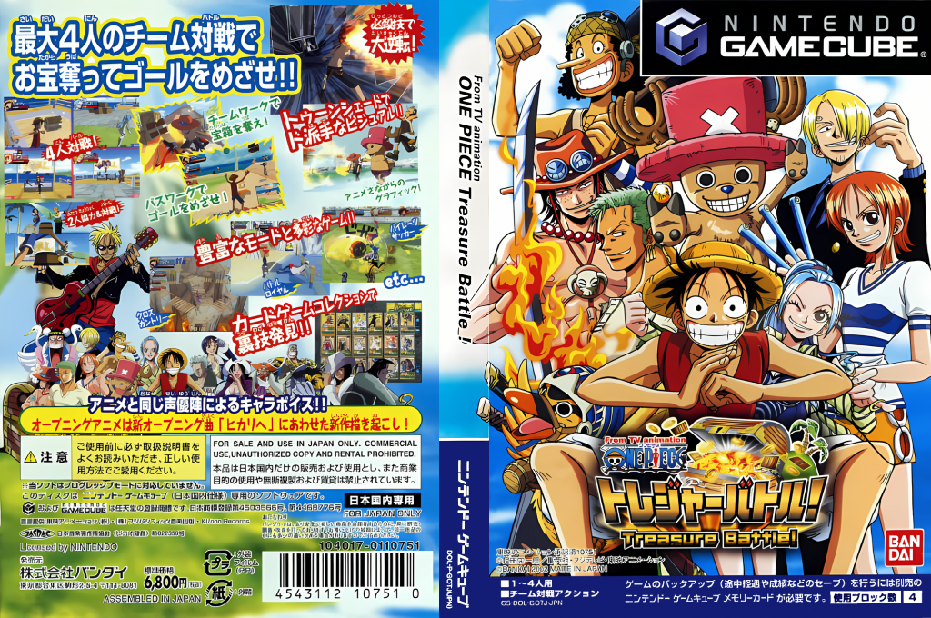 From TV Animation One Piece - Treasure Battle! — box-texture (JP)