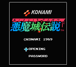 Akumajou Densetsu — sstitle (JP)