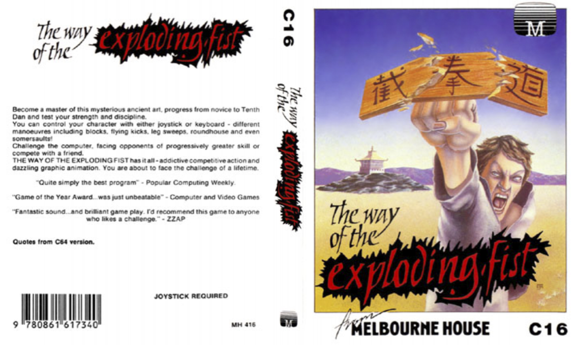 Way Of The Exploding Fist, The — box-texture (EU)