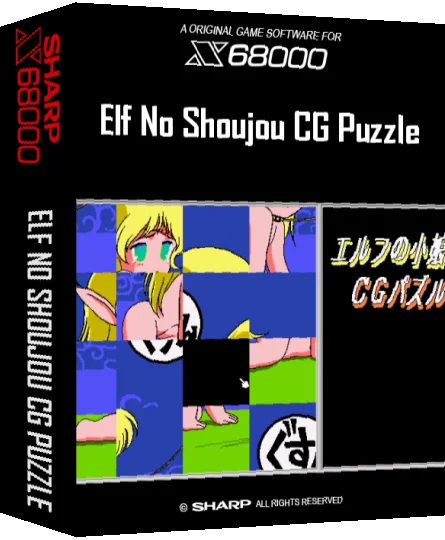 Elf No Shoujou Cg Puzzle — box-3D (SS)