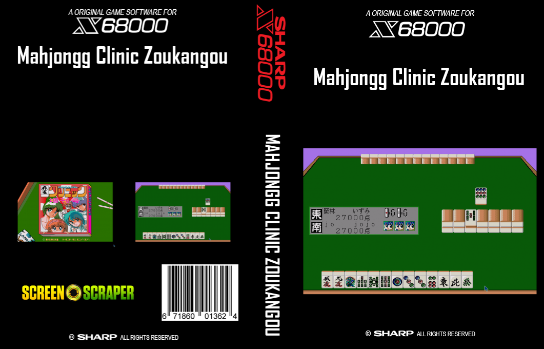 Mahjongg Clinic Zoukangou — box-texture (SS)