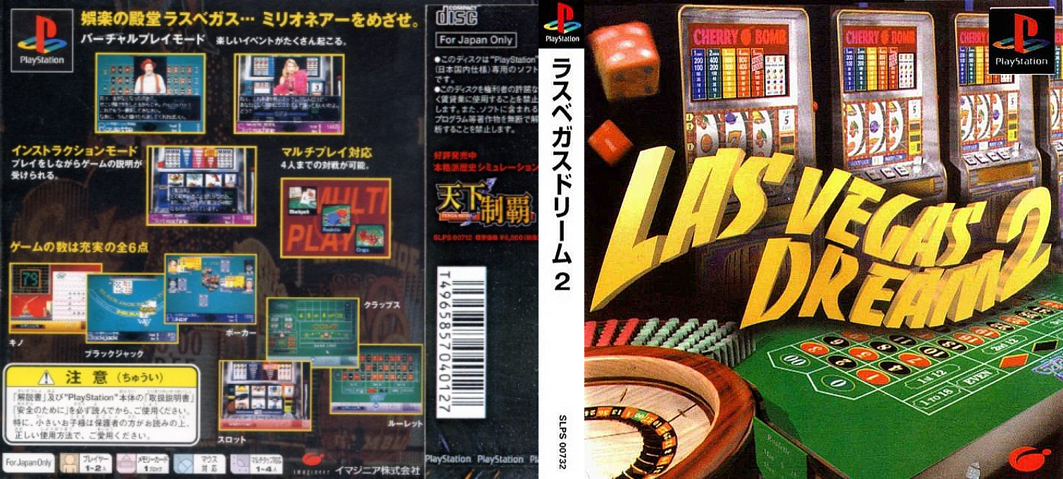 Las Vegas Dream 2 — box-texture (ASI)