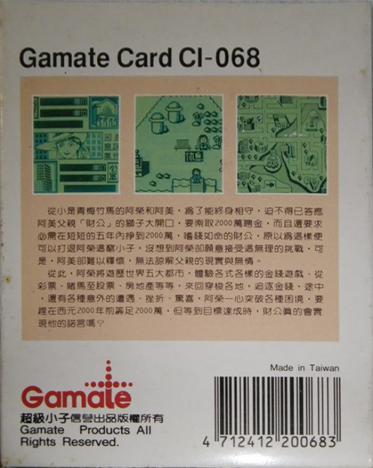 The Golden Pyramid — box-2D-back (WOR)