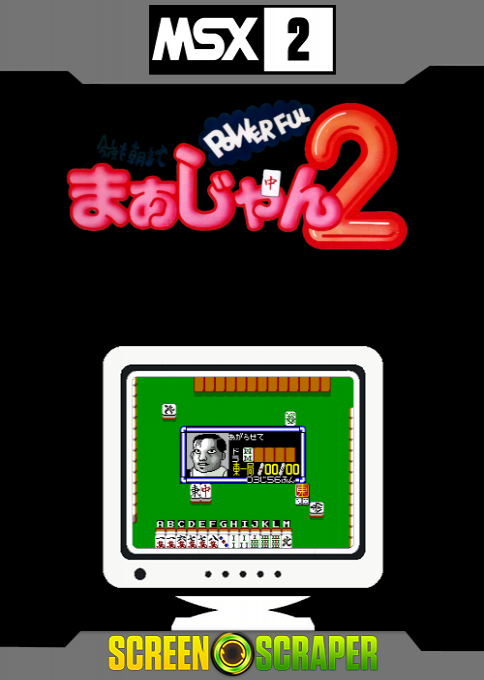 Powerful Mah Jong 2 — box-2D (SS)