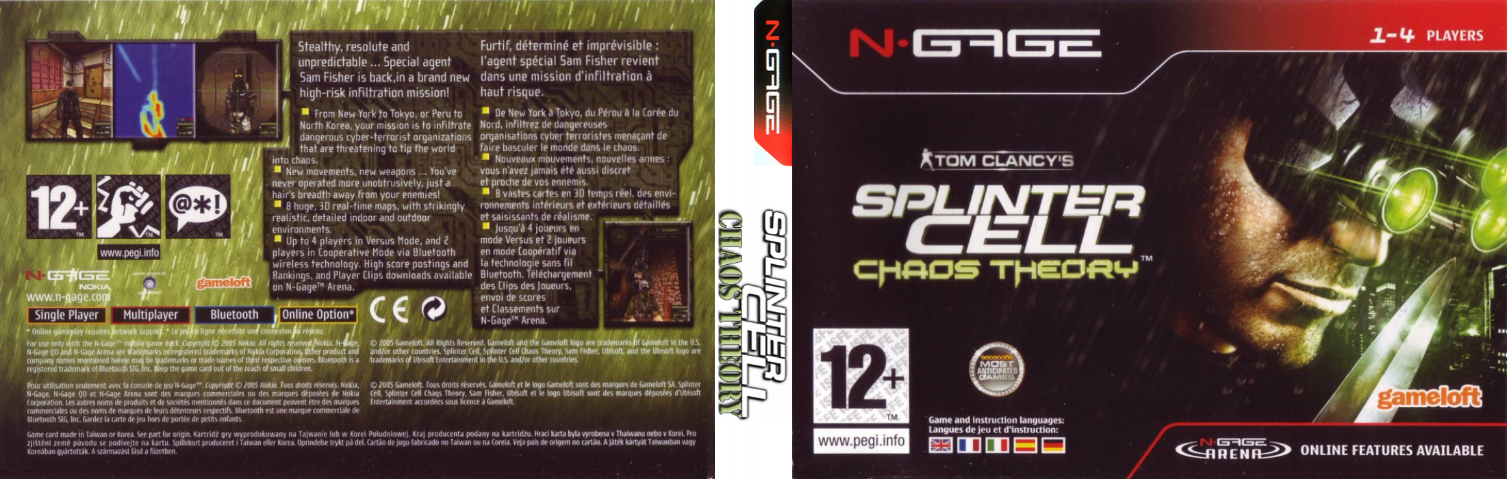 Tom Clancy's Splinter Cell - Chaos Theory — box-texture (EU)