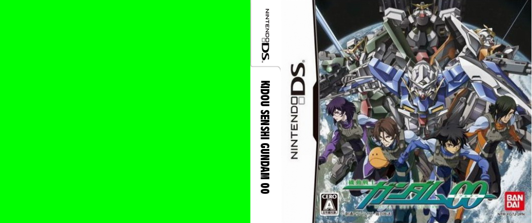 Kidou Senshi Gundam 00 — box-texture (JP)