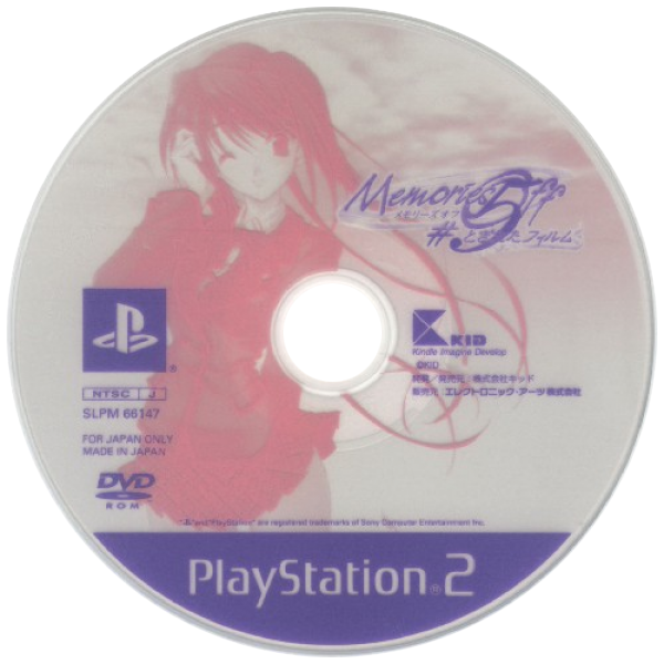 Memories Off 5 - Togireta Film — support-texture (JP)