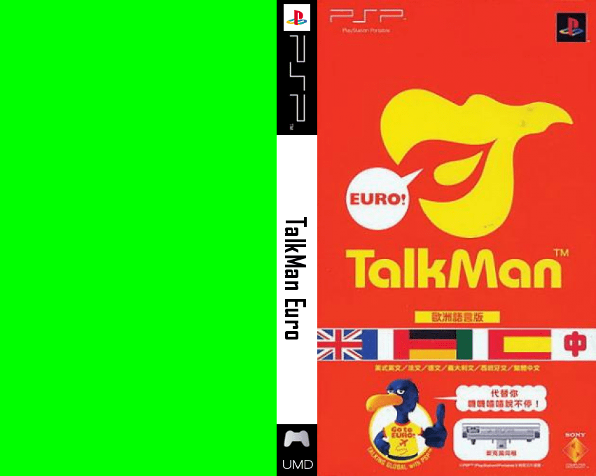 TalkMan Euro! TalkMan Europa Gengo Ban — box-texture (JP)