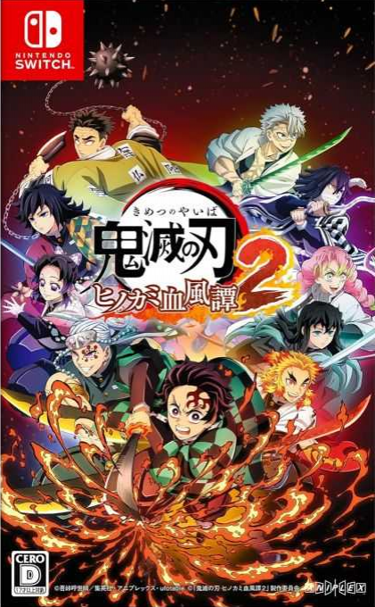 Demon Slayer - Kimetsu No Yaiba - The Hinokami Chronicles 2 box art