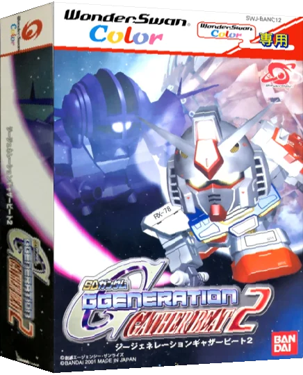 SD Gundam G Generation - Gather Beat 2 — box-3D (JP)
