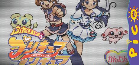 Futari wa Pretty Cure — steamgrid