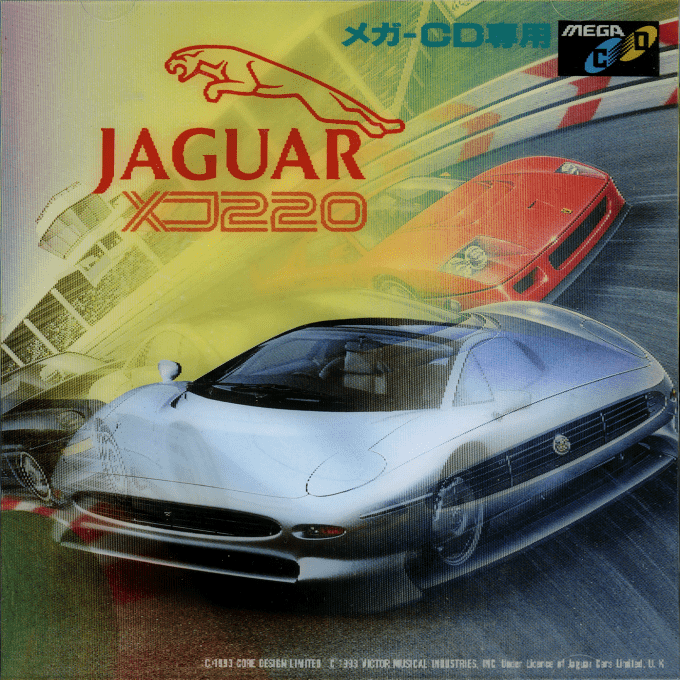 Jaguar XJ220 — box-2D (JP)