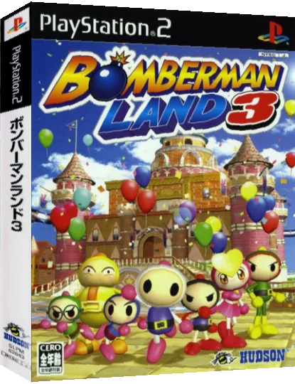 Bomberman Land 3 — box-3D (JP)