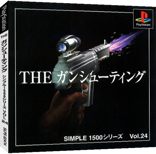 Gun Shooting (simple 1500 Series), The — box-3D (JP)