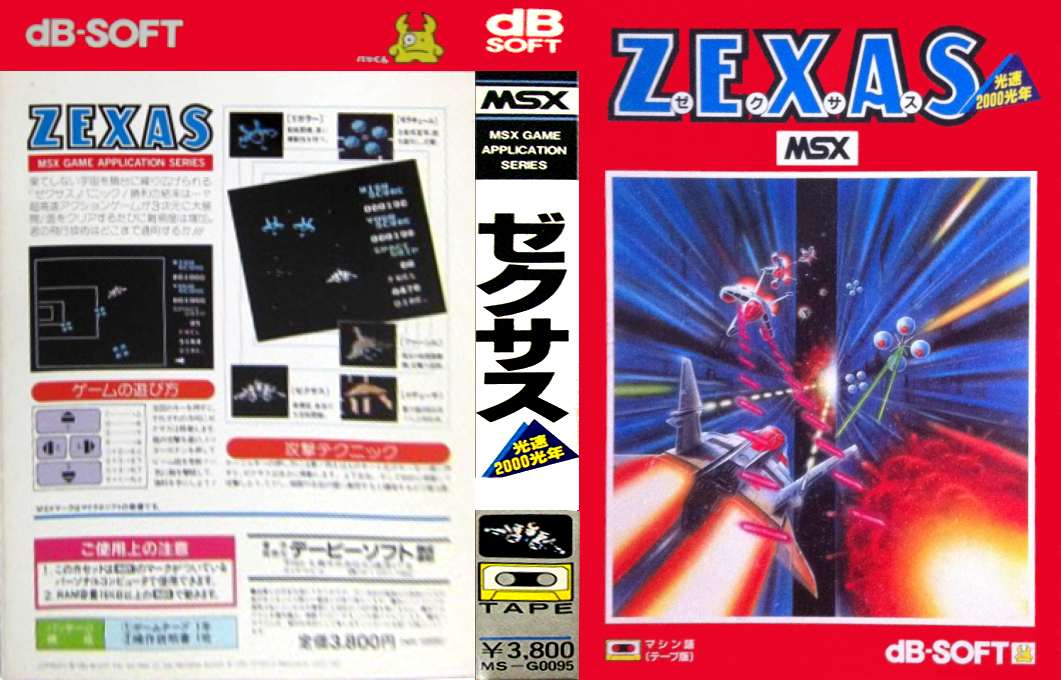 Zexas Light Speed 2000 Light Years — box-texture (JP)