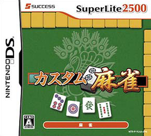 Superlite 2500 Custom Mahjong box art