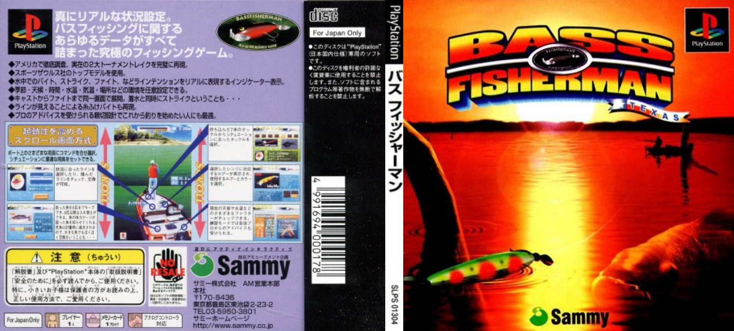 Bass Fisherman - Texas — box-texture (JP)