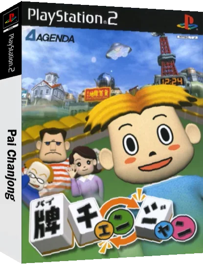 Pai Chanjong — box-3D (JP)