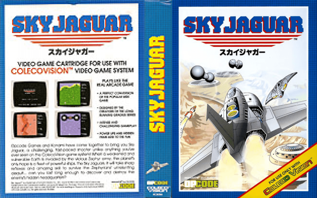 Sky Jaguar — box-texture (WOR)