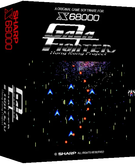 Gaia Fighter — box-3D (SS)