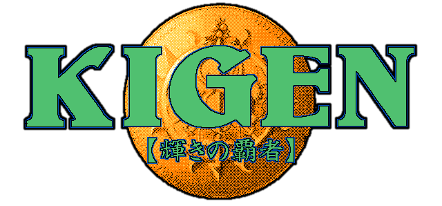 Kigen - Kagayaki no Hasha — wheel (WOR)