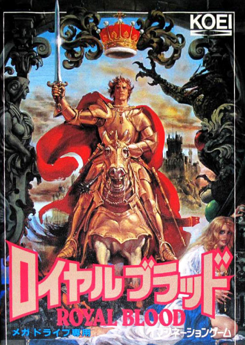 Gemfire — box-2D (JP)