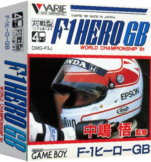 Nakajima Satoru - F-1 Hero GB - World Championship '91 — box-3D (JP)