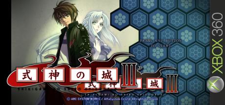 Shikigami no Shiro III — steamgrid