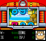 Tanimura Hitoshi Ryuu Pachinko Kouryaku Daisakusen - Don Quijote ga Iku — ss (WOR)