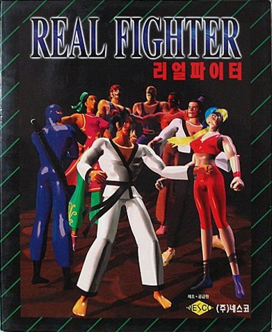 Real Fighter box art
