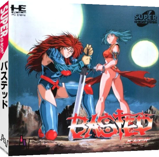 Basted — box-3D (JP)