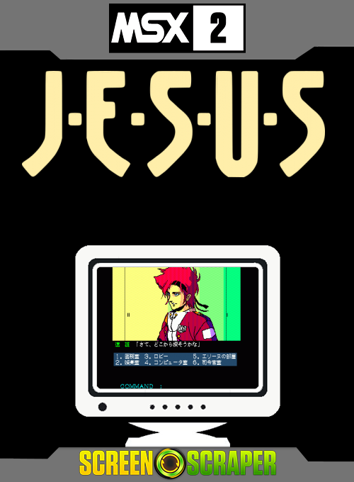 Jesus — box-2D (SS)
