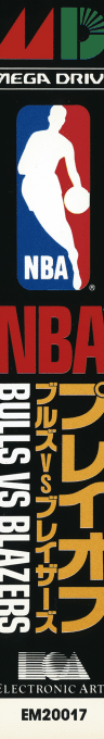 Bulls Vs Blazers And The Nba Playoffs — box-2D-side (JP)