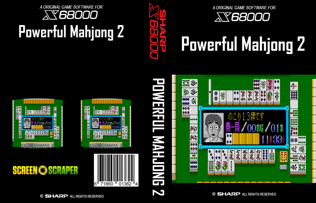 Powerful Mahjong 2 — box-texture (SS)