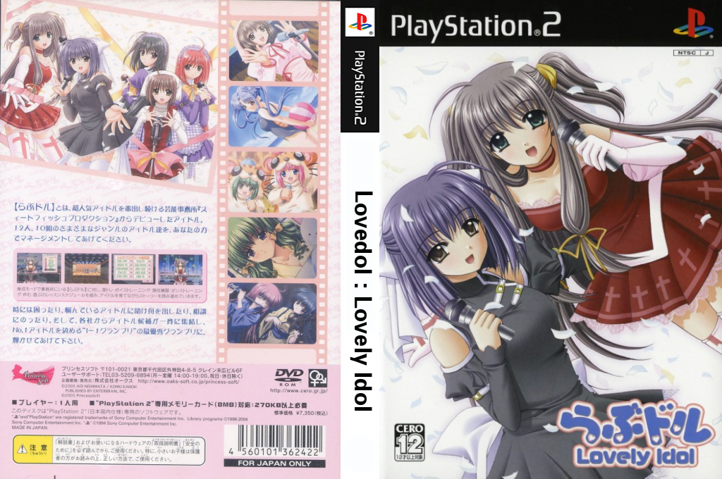 Lovedol - Lovely Idol — box-texture (JP)