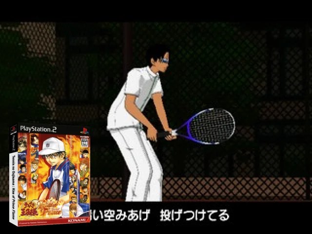 Tennis no Oujisama - Kiss of Prince - Flame — mixrbv2 (JP)